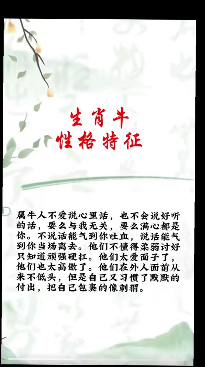 85年属什么，探索生肖文化的魅力插图