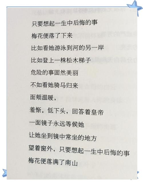 探寻那些让人一听倾心的书名，好听的书名背后的故事插图