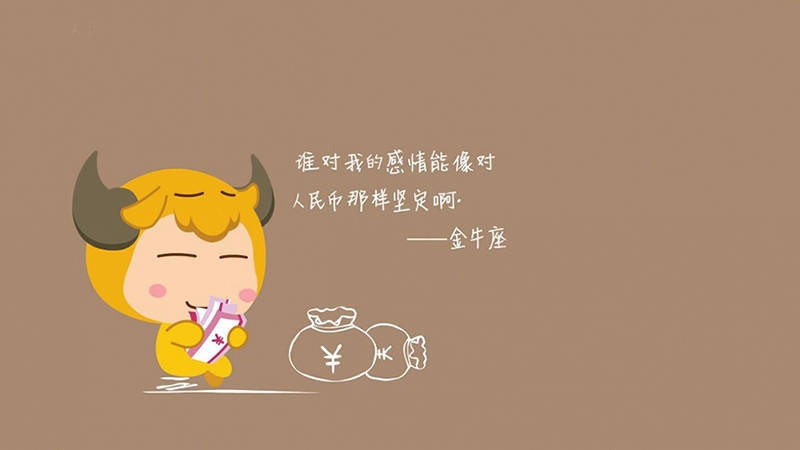 巨蟹女与金牛男的温柔交响曲，星座里的细腻情感与稳定基石插图