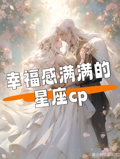 巨蟹女与天蝎男,情感共鸣,浪漫契合插图 巨蟹女与天蝎男,情感共鸣,浪漫契合插图