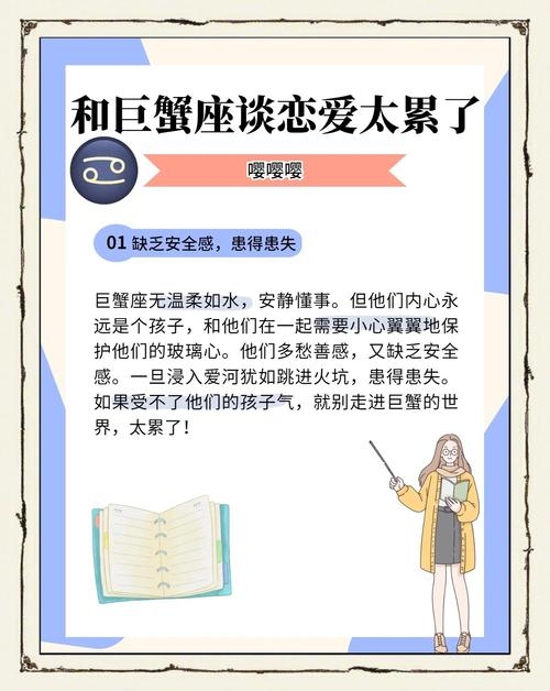 巨蟹女与狮子男，传统顾家VS勇敢坚持的完美碰撞插图