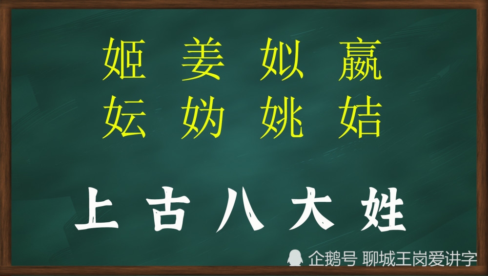 忄心旁的字及其探究插图