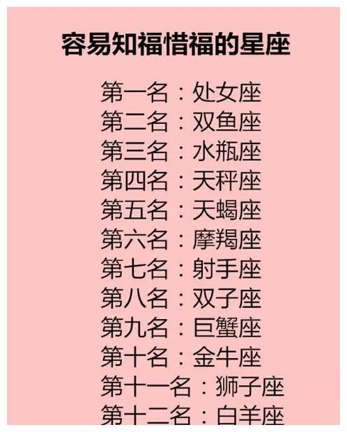 属相配对指数，古老智慧与现代爱情的奇妙融合插图