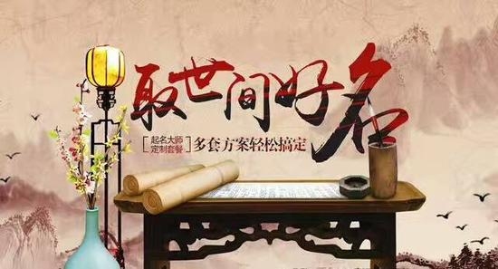 男孩起名大全，寓意深远，音韵和谐插图