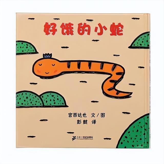 小孩取名大全,创意与文化的完美融合插图 小孩取名大全,创意与文化的完美融合插图