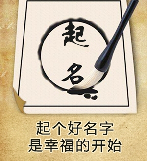 宝宝取名大全，为宝宝赋予专属光芒的魔法插图