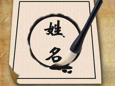 宝宝取名测分，解锁名字的魔力与意义插图