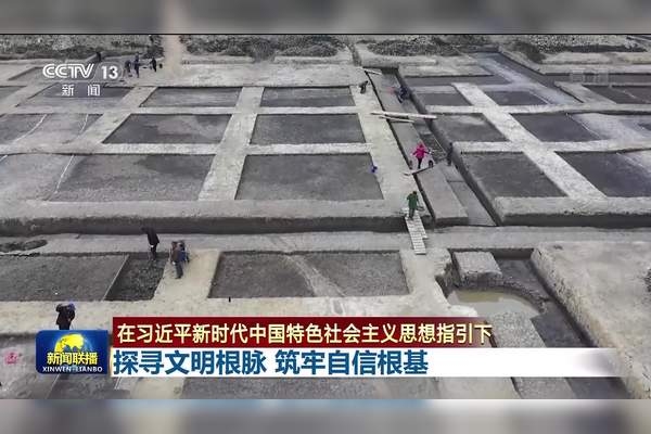 探寻千年古韵，探寻文明根脉插图