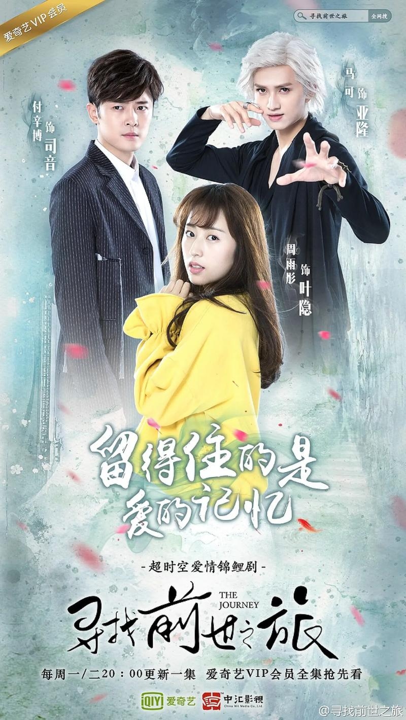 探寻前世姻缘,一场心灵与命运的奇妙之旅插图 探寻前世姻缘,一场心灵与命运的奇妙之旅插图