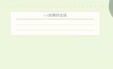 qq群网名大全，寓意美好、互动积极。插图