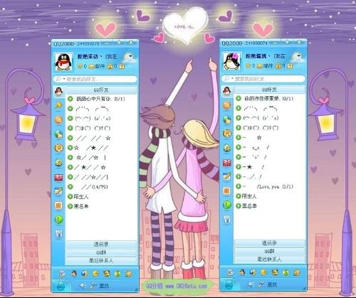 QQ情侣分组设计，打造专属甜蜜空间插图