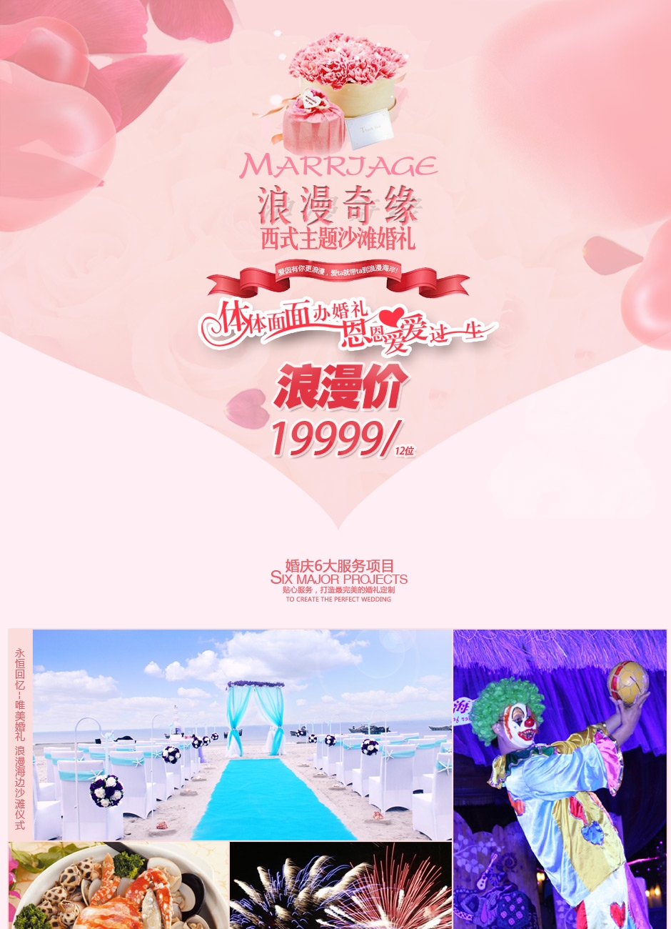 浪漫情缘婚恋网，编织现代爱情的美好篇章插图