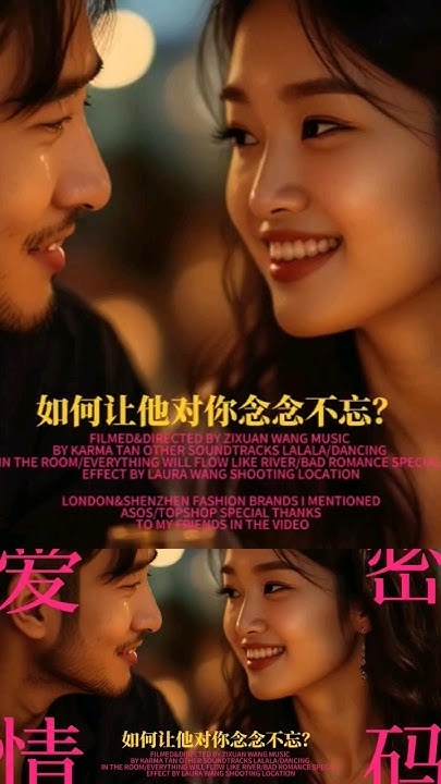 探寻情侣专属空间命名密码，解锁专属记忆的独特之选插图