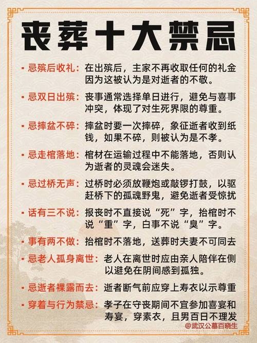 坟墓前最怕放什么东西—对逝者的尊重与礼仪的探讨插图