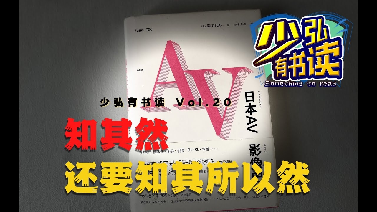 探索日本阿V视频，高清在线中文的魅力插图