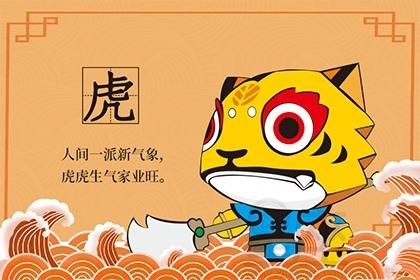 属猴人的婚姻与命运解析插图 属猴人的婚姻与命运解析插图