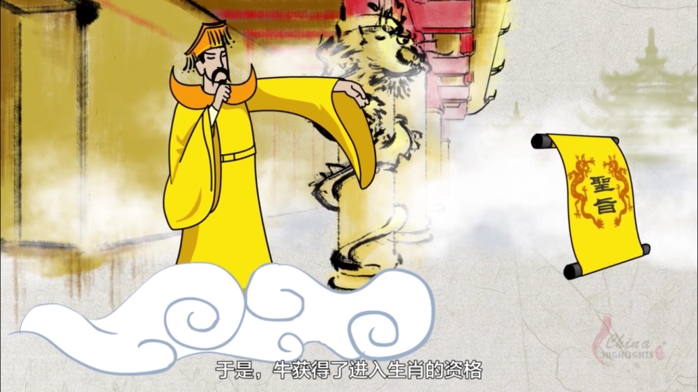 揭秘日复一日背后的生肖之谜插图 揭秘日复一日背后的生肖之谜插图