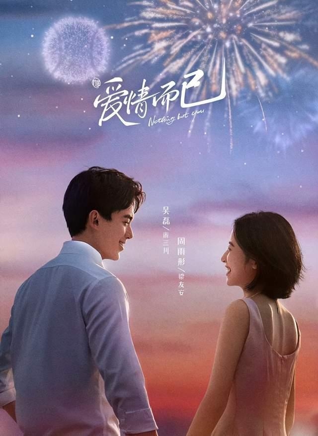 温柔如风的呼唤，那些让人心动的名字插图