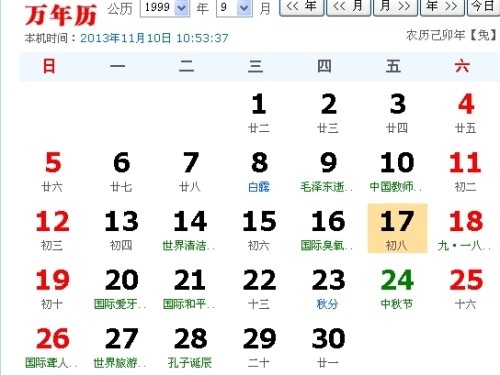揭秘日期之谜,8月20日的星座揭晓插图 揭秘日期之谜,8月20日的星座揭晓插图