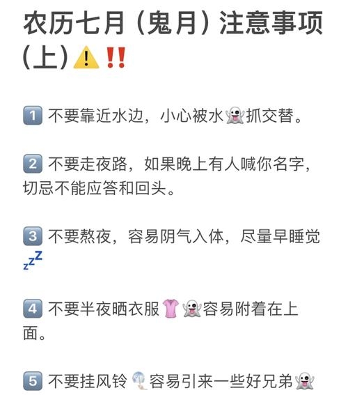 探寻日期之谜，7月7日，究竟是何节日？插图