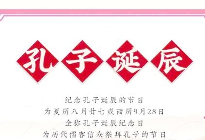 探寻日期之谜，7月6日背后的节日庆典插图