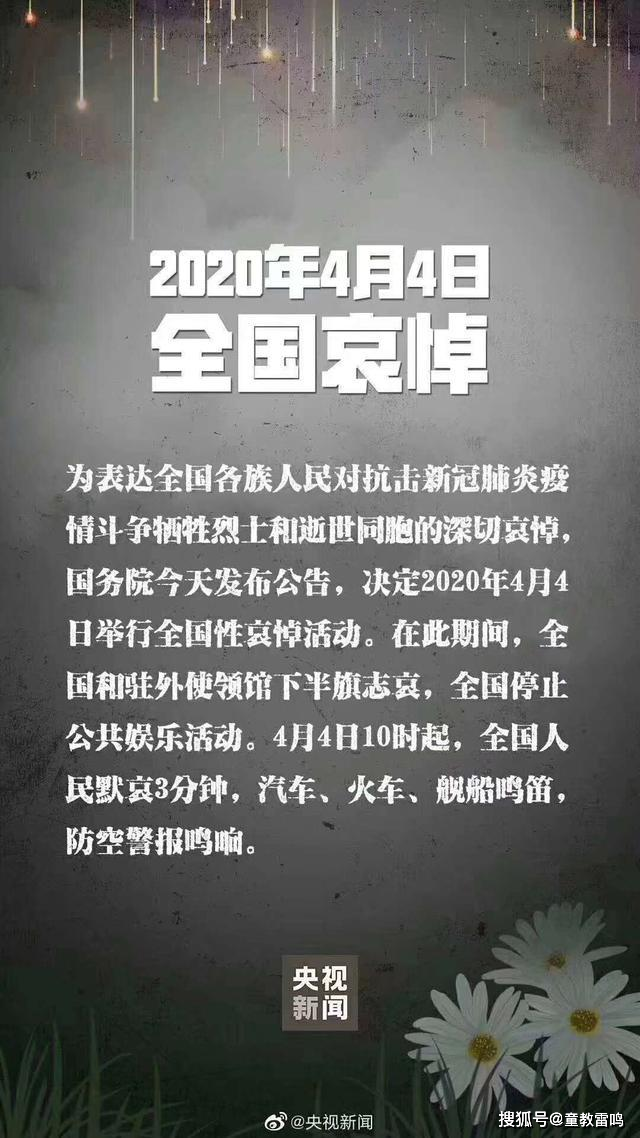 探寻日期之谜，2月4日是什么日子？插图