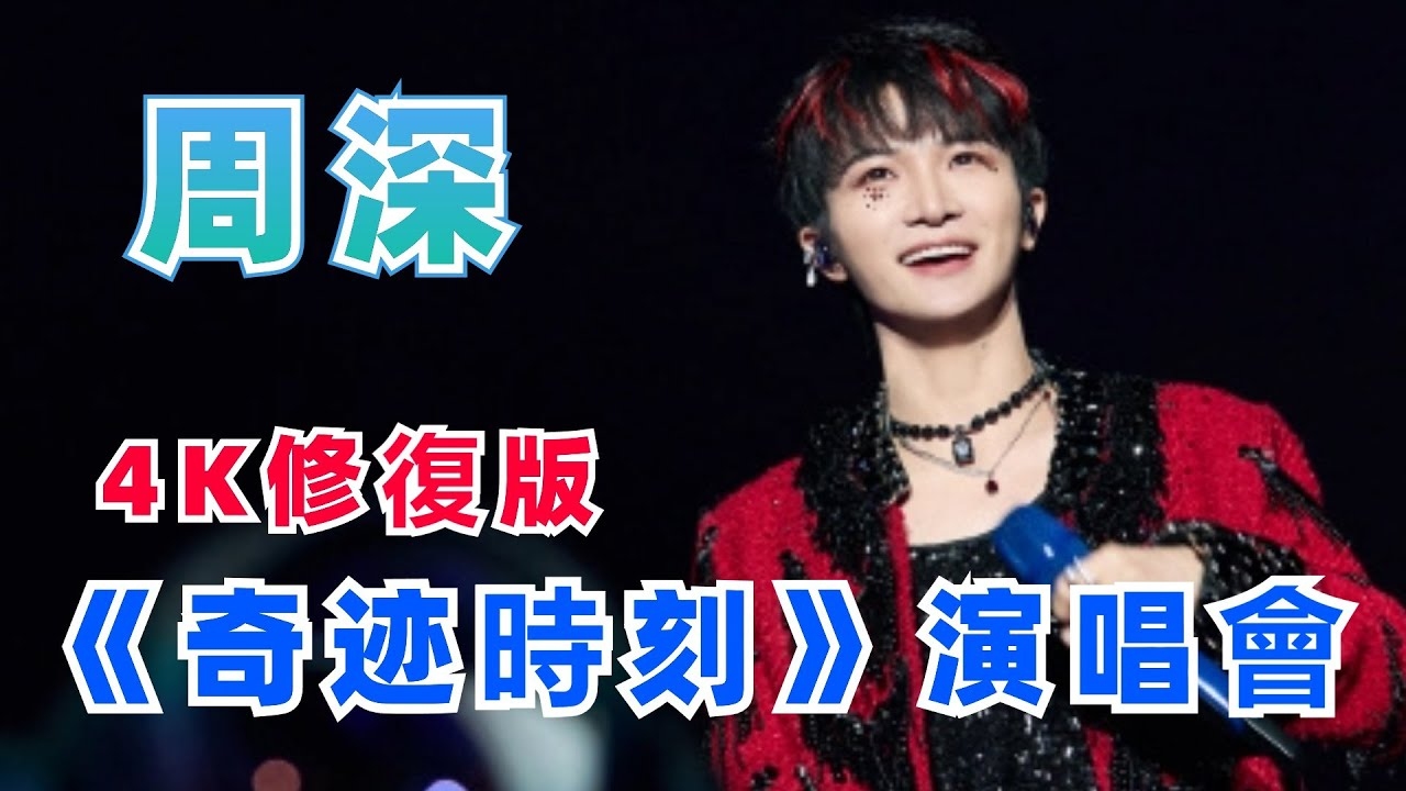 3D肉蒲团国语版，一场视觉与听觉的盛宴插图