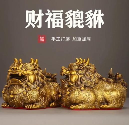 貔貅如何摆放，助力祥瑞与运势的智慧选择插图