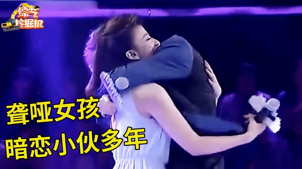 聋哑人征婚，点亮他人人生之光插图