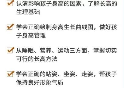 揭秘三长两短，探究其背后的生肖之谜插图