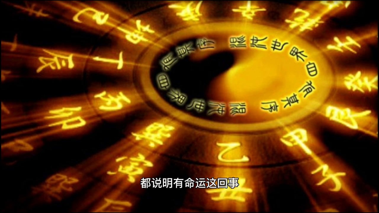 揭秘三才五格,传统命理学的吉凶奥秘插图 揭秘三才五格,传统命理学的吉凶奥秘插图