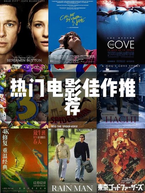 嵊州时代电影大世界，探索电影的无限魅力插图