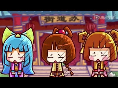 QQ三国情侣名字推荐插图