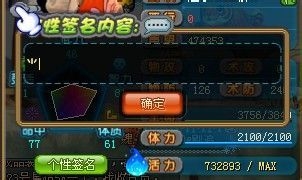 QQ三国名字符号,探索游戏世界的独特标识插图 QQ三国名字符号,探索游戏世界的独特标识插图