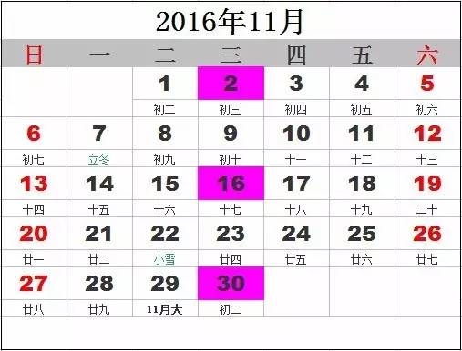 探寻时光印记,2017年5月的日历记忆插图 探寻时光印记,2017年5月的日历记忆插图