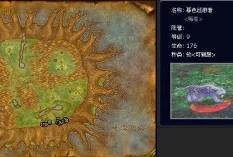 魔兽世界猎人名字精选，逐风者插图