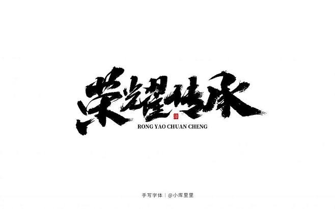 魔兽世界家族名字，荣耀与传承的象征插图