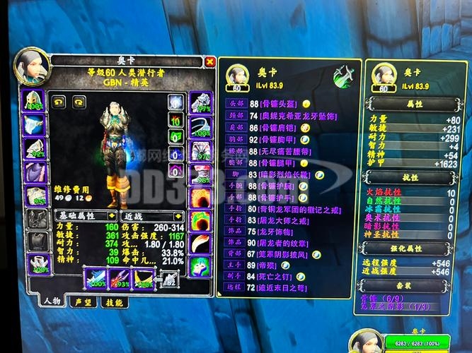 魔兽世界工会名称，荣耀之翼插图