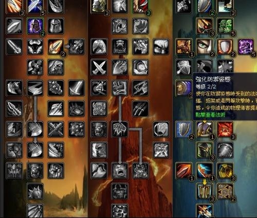 魔兽世界战士的荣耀之路插图 魔兽世界战士的荣耀之路插图