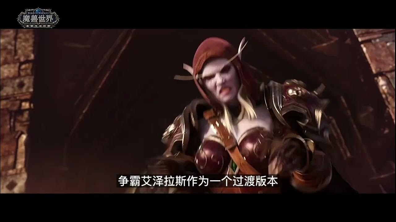魔兽世界的名字，一场星际冒险的密码开篇插图