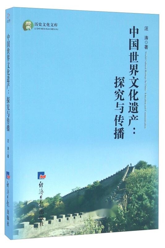 探索世界，英语名字的多样性与文化内涵插图