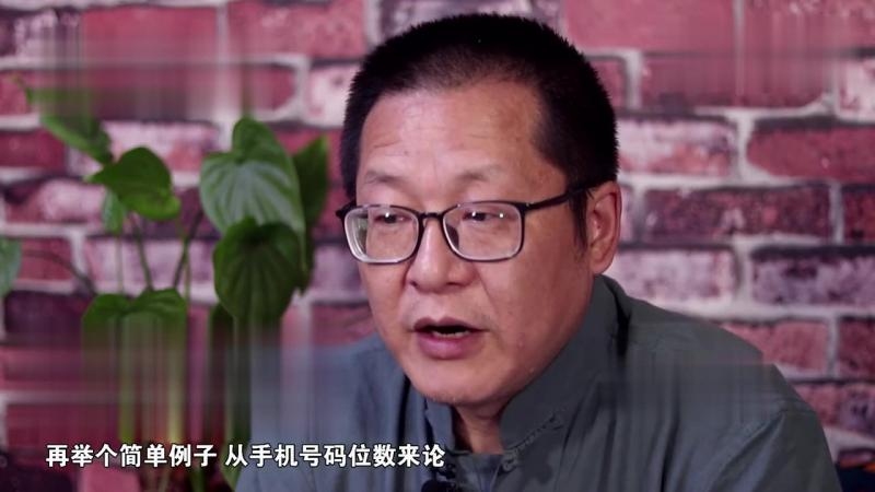 吉祥手机号码，数字背后的文化寓意与人生愿景插图