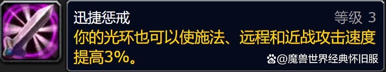 魔兽世界公会名，弑杀巅峰Blade，超凡战力与团队精神插图