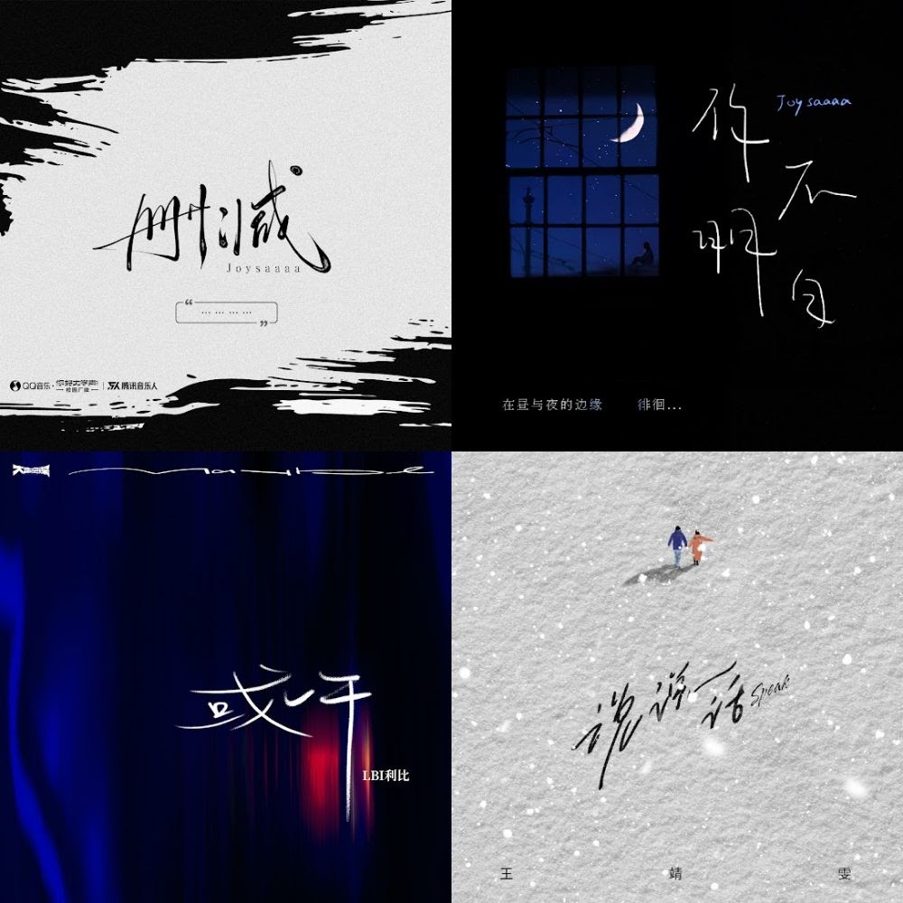 朗朗上口名字，书写人生旋律的魔法插图