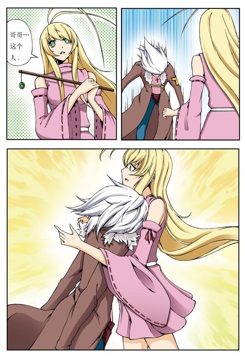 探寻色天使最新地址,一场网络迷雾中的奇幻之旅插图 探寻色天使最新地址,一场网络迷雾中的奇幻之旅插图