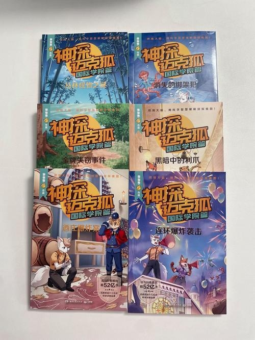 狐狸视频下载,探索趣味与知识的数字宝藏插图 狐狸视频下载,探索趣味与知识的数字宝藏插图