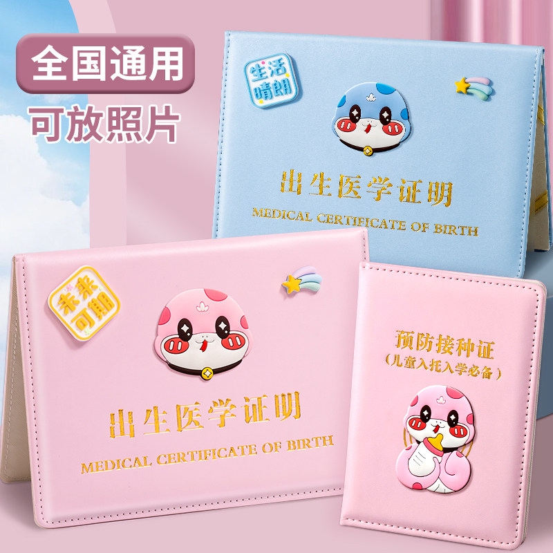 揭秘生肖奥秘，探寻1977年属相之谜插图