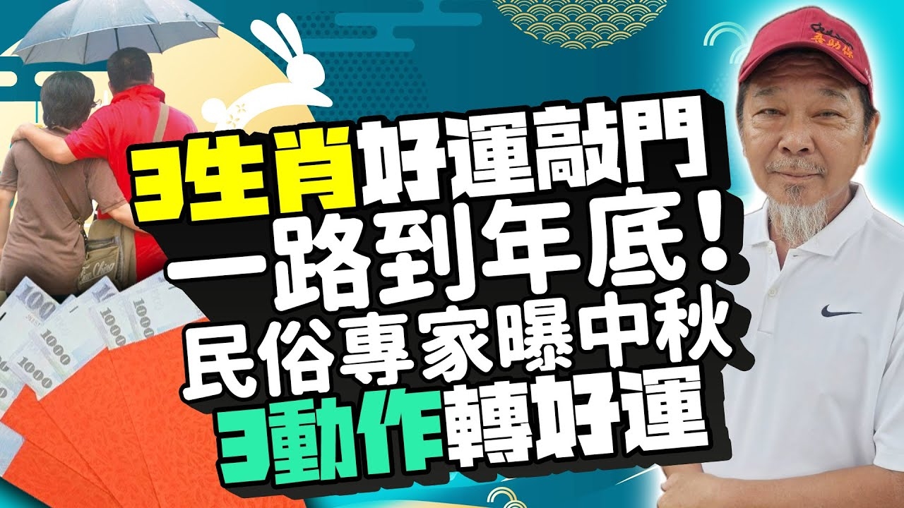 揭秘三跪九叩,探寻背后的生肖之谜插图 揭秘三跪九叩,探寻背后的生肖之谜插图