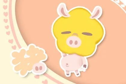 揭秘生肖中脑子最笨的三个生肖插图