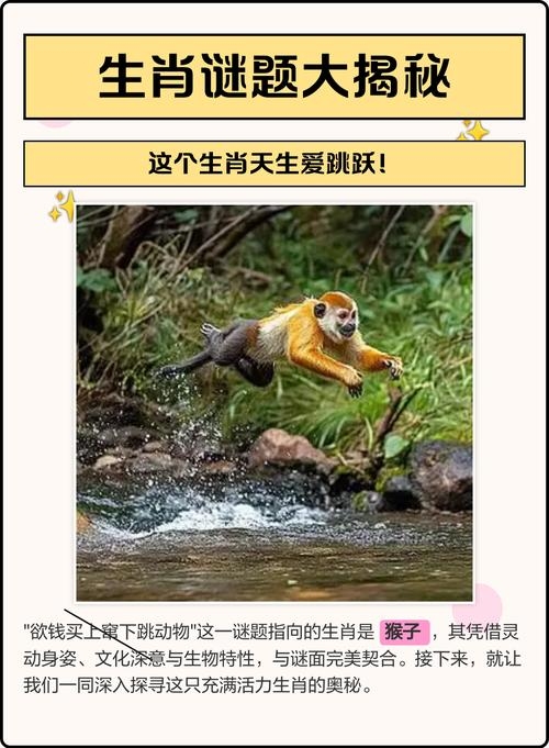 揭秘生肖奥秘，探寻1985年属相之谜插图